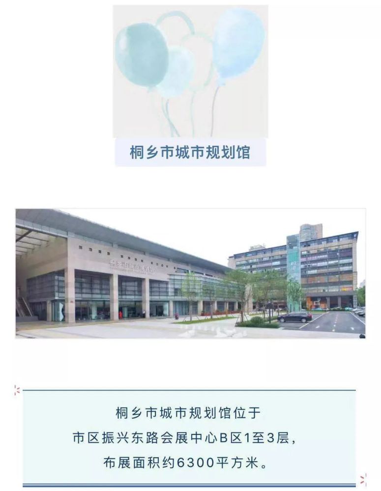 桐乡什么专业学网站制作 腾讯网