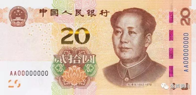 一万元的人民币您见过吗?各套人民币大全!