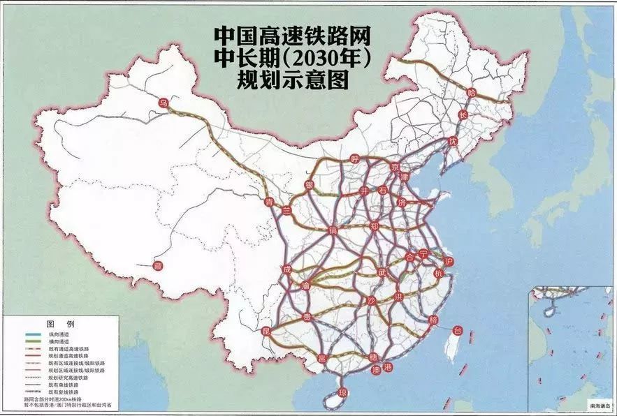 8万公里左右; 2035年,率先建成发达完善的现代化铁路网. 来源:中国指