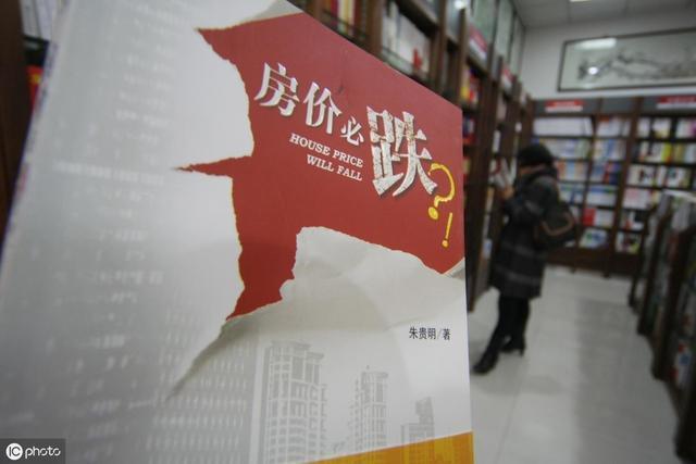 空置房“早已泛滥”，还有多少人会接盘？我想下手，但钱不够！