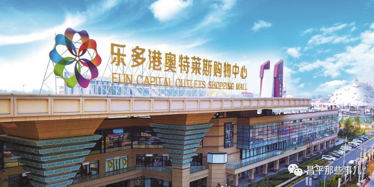 乐多港奥特莱斯将更名乐多港万达广场万达广场是全球商业领先品牌,集