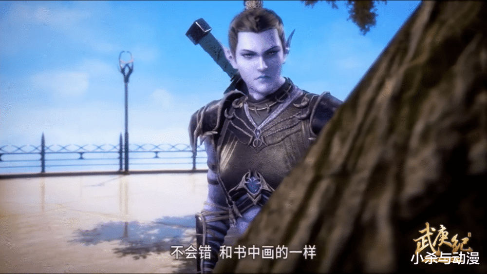 武庚纪第三季第5集:天空阿柔甜蜜撒狗粮,阿满为姐姐勇闯神域
