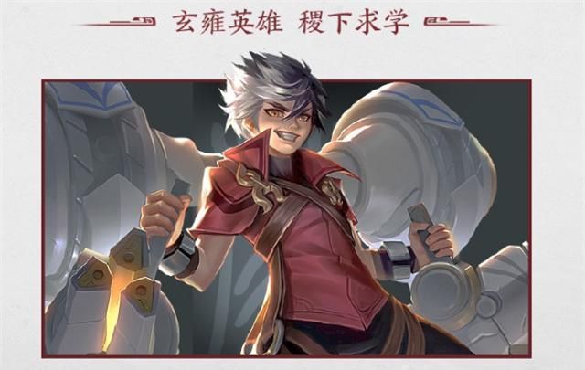 王者小知识:新英雄蒙犽是什么来历?这么嚣张?