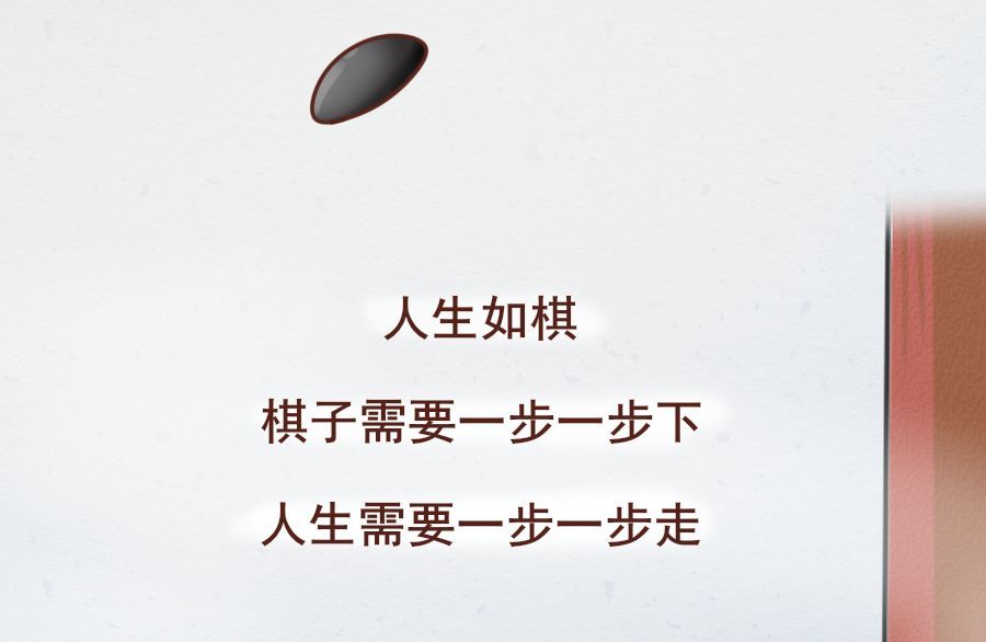 人生无关输赢,只愿此生无悔