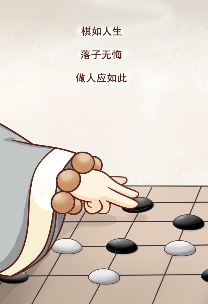 人生无关输赢,只愿此生无悔