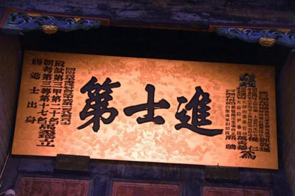 中原第一官宅主人马丕瑶:从农民奋斗成头品顶戴,子孙