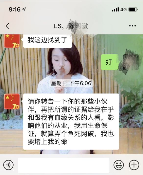 1040老总真的开滴滴长沙月湖大市场老总揭谎后的故事