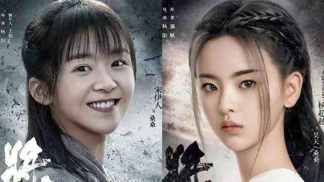 杨超越将夜2预告变身冷艳小仙女造型演技堪比刘亦菲