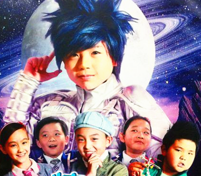 《星际精灵蓝多多》9年后,谁还记得蔡小豆长啥样?毛头