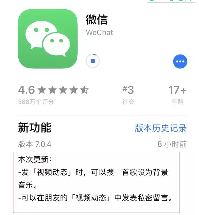 微信新功能再次引爆热搜:再见了,朋友圈!圈子可以小