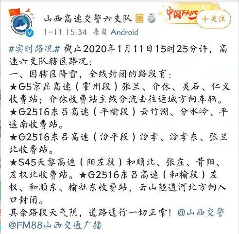 降雪简谱_儿歌简谱(2)