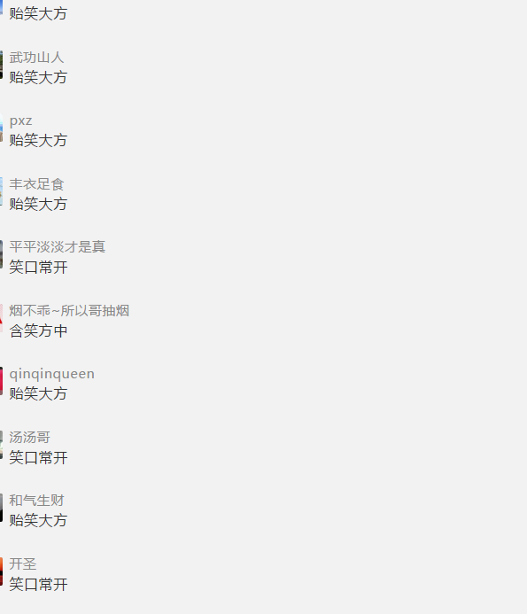 什么纸什么文成语_成语故事简笔画(2)