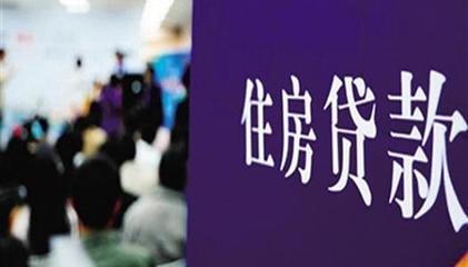 还房贷超过这个时间，没必要提前还款，银行经理：不少人白白送钱