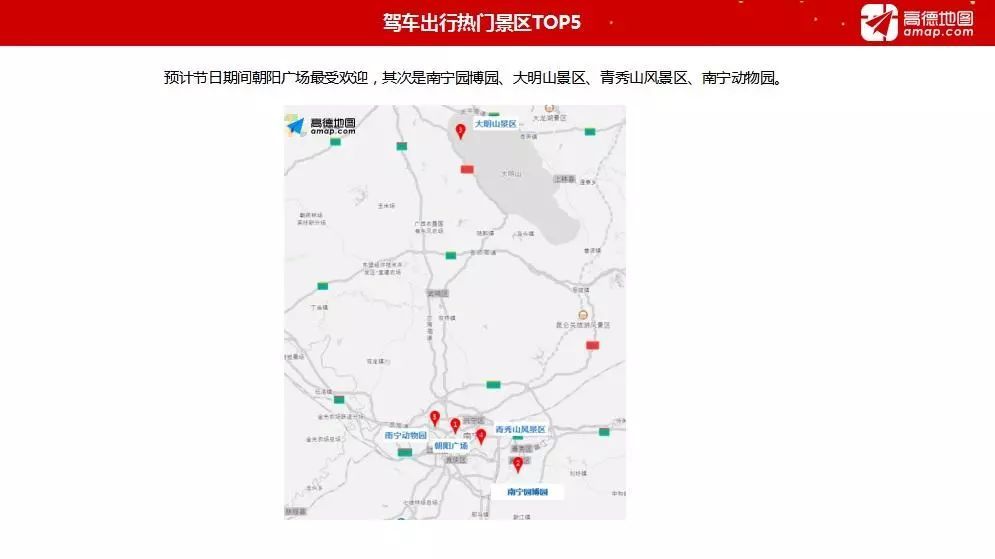 南宁市2020年gdp预计_南宁市2020道路规划图(3)