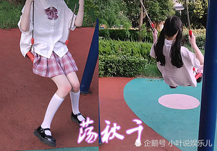 jk女孩有多"狠"?荡秋千没啥,转圈圈没啥,看到翻墙:笑skr人