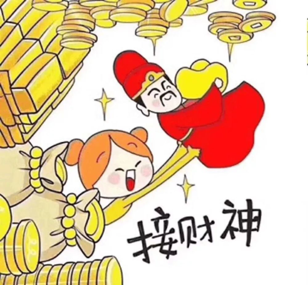 千年锦鲤翻身转运,让您2020好运连连来