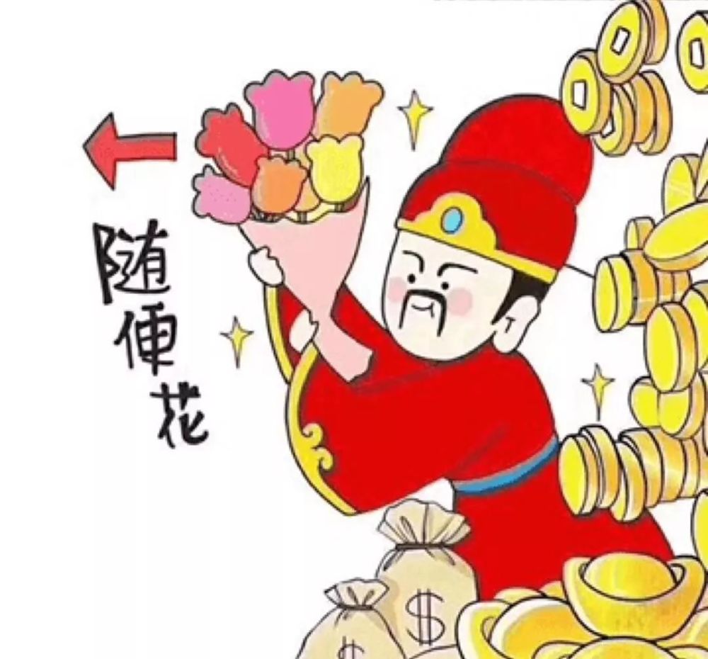 千年锦鲤翻身转运,让您2020好运连连来
