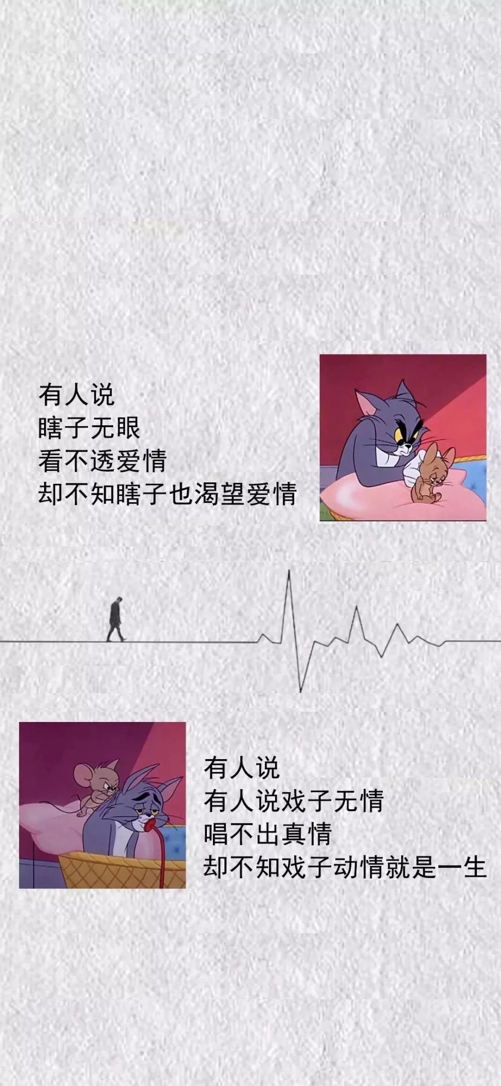 全面屏壁纸高清 | 抖音超火文字壁纸潮图