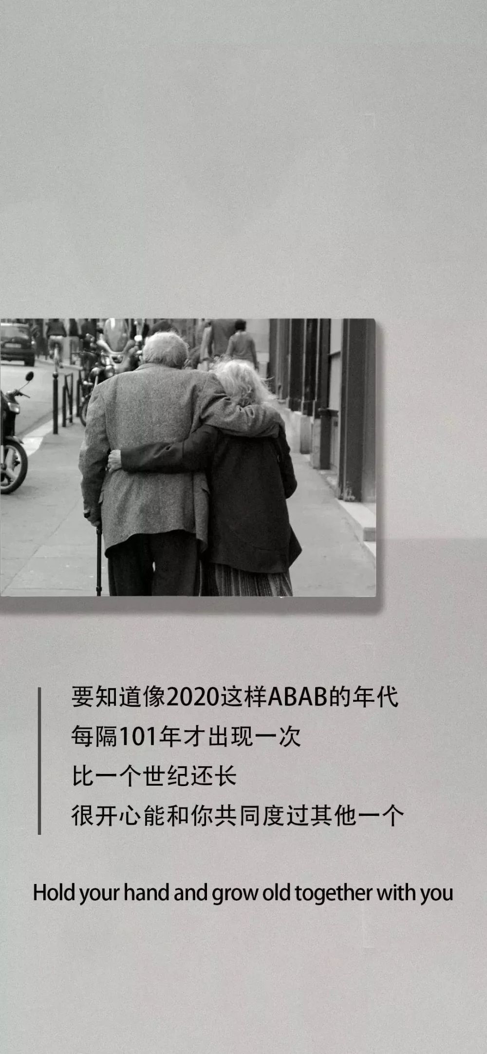 抖音最火2020潮图伤感,2020抖音潮图伤感 全面屏壁纸高清 | 抖音超火文字壁纸潮图