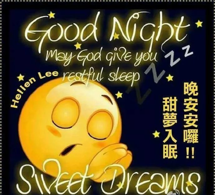 晚安祝福问候暖心话,简单入心的一句话问候语