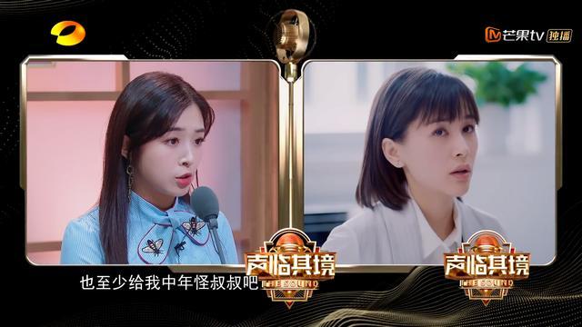 张含韵《声临其境》配音冰雪奇缘,这是安娜本娜吧