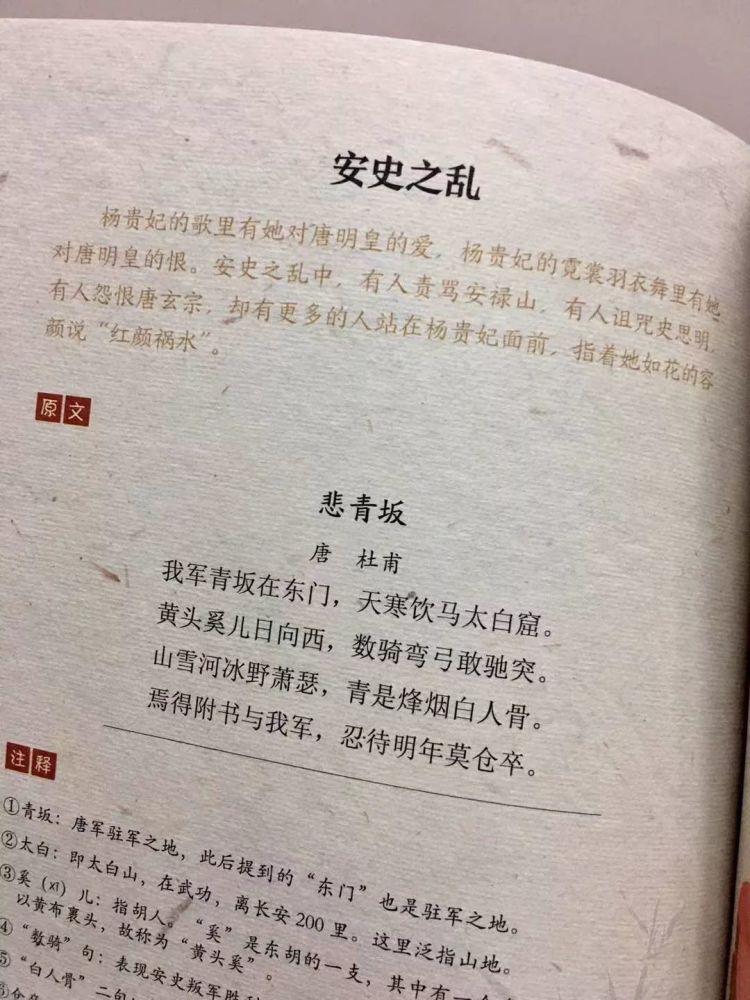 山一程水一程简谱_山一程水一程图片