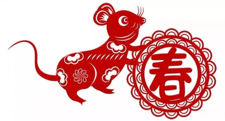 亥猪辞旧岁子鼠剪纸迎新春