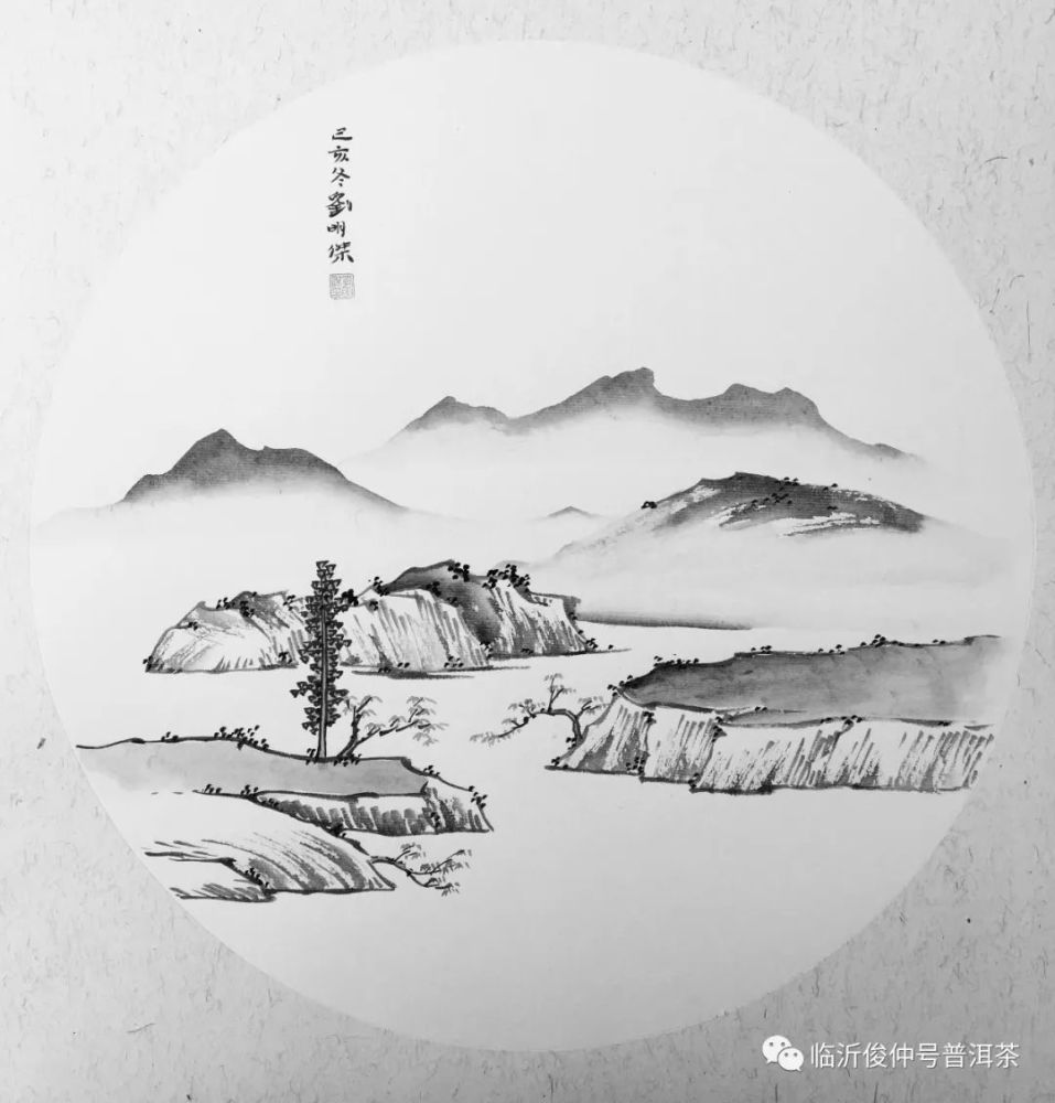 山色有无中—刘明杰山水画展