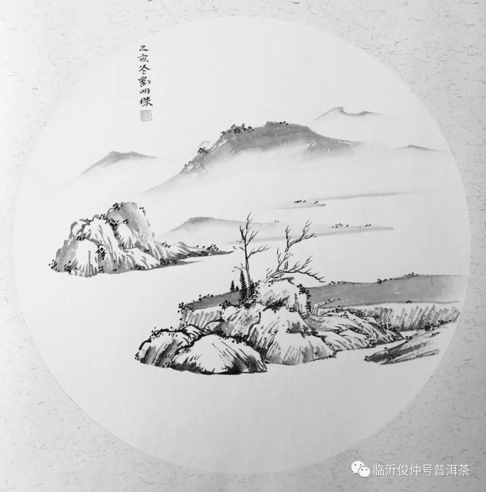 山色有无中——刘明杰山水画展