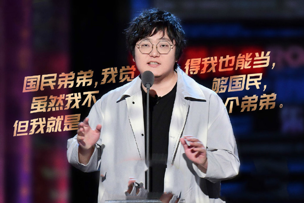 池子退出风波未过,王建国硬核吐槽李诞,笑果文化到底经历了什么