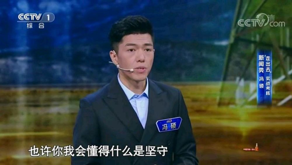 主持人大赛对于冯硕的上乘之作董卿16字高度肯定康辉鸡蛋里挑骨头