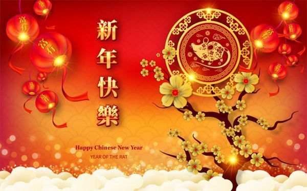 2020新年快乐祝福语简短 辞旧迎新祝福语大全 新年