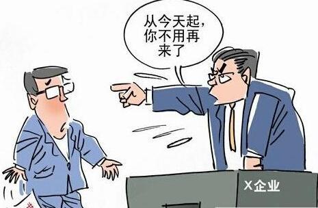 未签订劳动合同是否可以任意辞退员工?