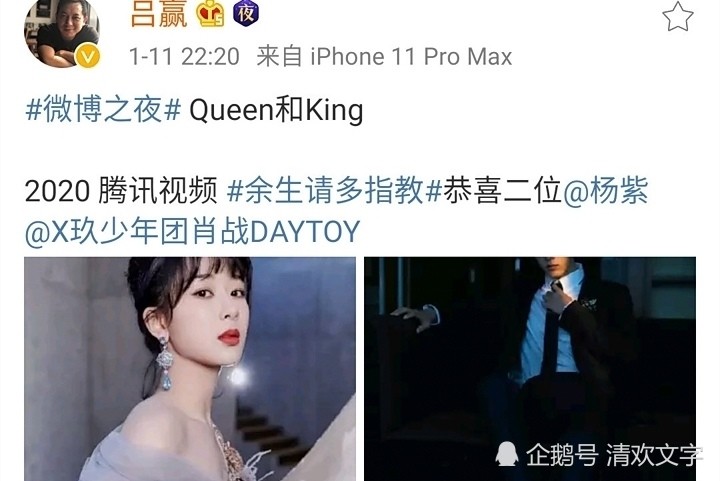 微博king与queen"王炸组合"《余生》,预订爆款了吧?