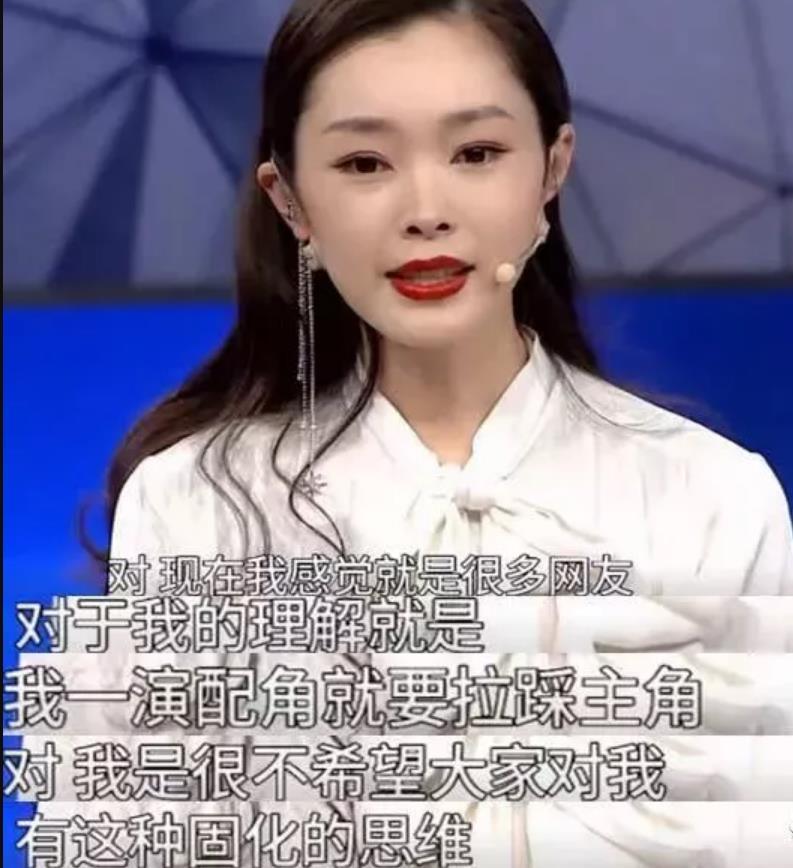 宋轶自曝演庆余年被叫龅牙珍就连亲妈也吐槽牙丑如今整牙后判若两人