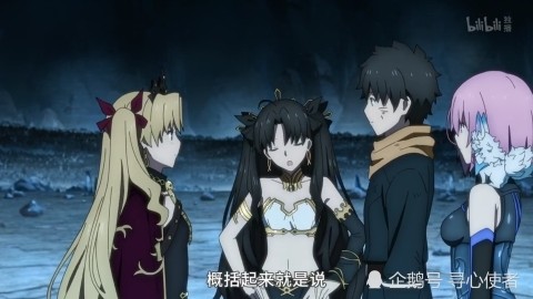 fate绝对魔兽战线攻略枪凛玛修宝具大开冠位杀阶前来相助