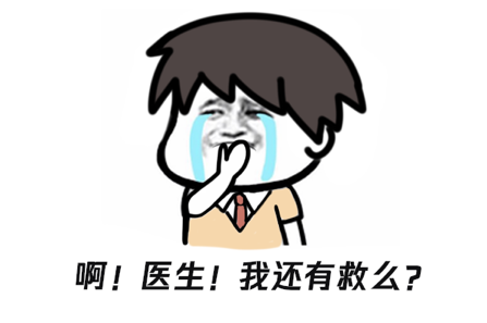 还有莫名来访的"口腔溃疡" 每一次与它的搏斗都伴着酸爽的阵痛～ 吃