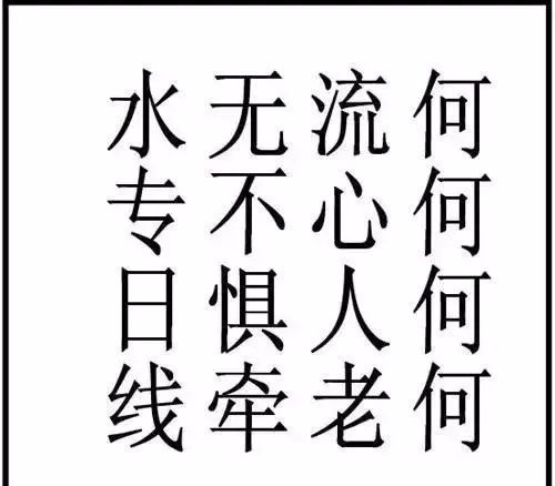 可有可无 成语猜_成语故事手抄报