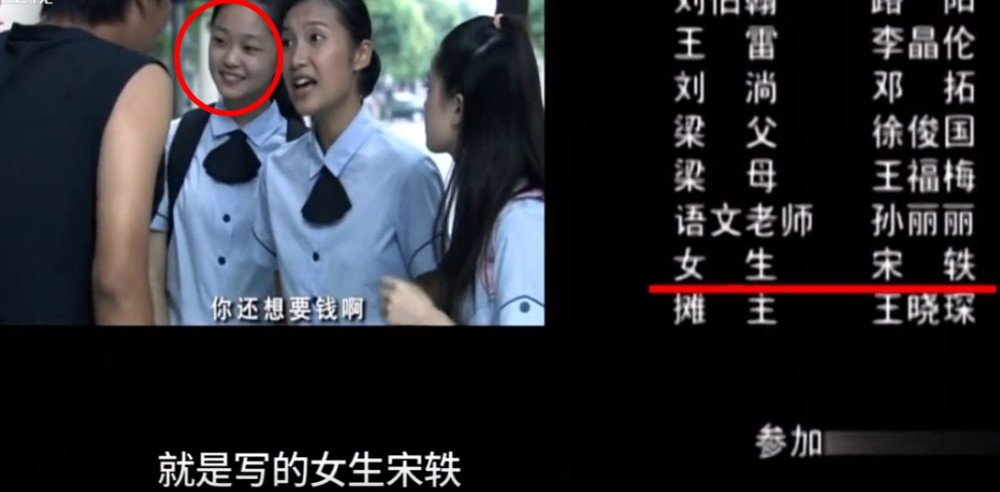 宋轶高中时期旧照曝光,因佟丽娅考中戏,被曝大学时有很多男生追