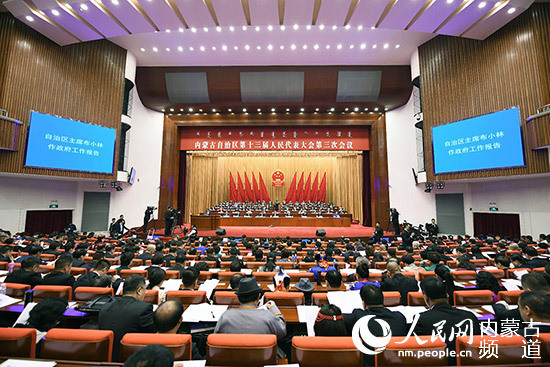 2020年内蒙古gdp增长_内蒙古大草原图片(3)