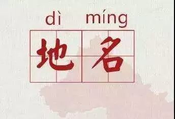 什么什么问津的成语_问津书院属于什么馆(3)