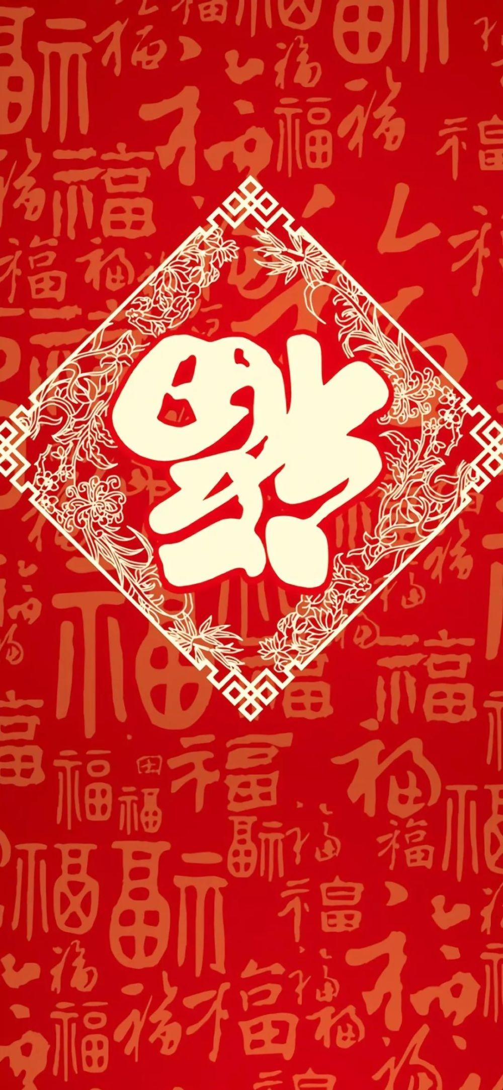 "福字"壁纸丨支付宝集福大全