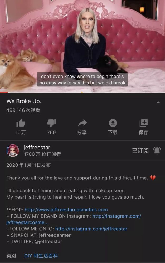 油管网红j姐分手了?我嗑了这么多年的糖啊