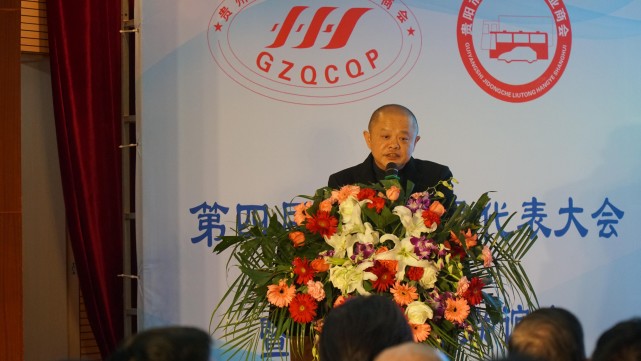 “志合携手 乘风破浪 ”2019贵州省汽车流通协会年会盛大举行