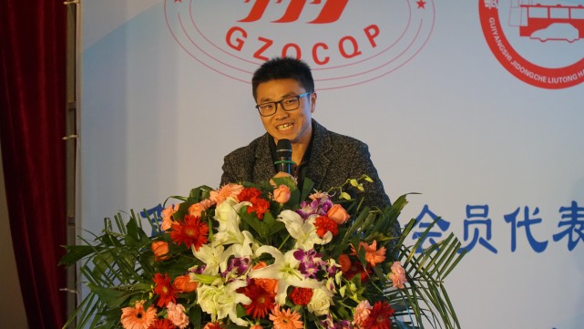 “志合携手 乘风破浪 ”2019贵州省汽车流通协会年会盛大举行