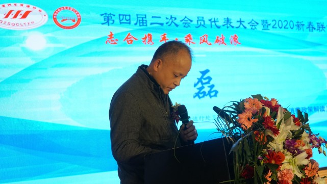 “志合携手 乘风破浪 ”2019贵州省汽车流通协会年会盛大举行
