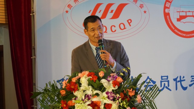 “志合携手 乘风破浪 ”2019贵州省汽车流通协会年会盛大举行