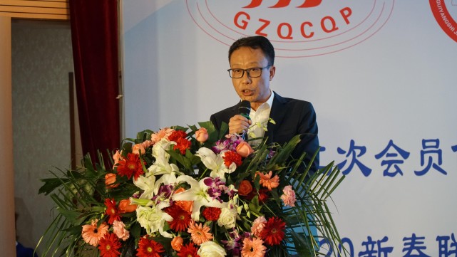 “志合携手 乘风破浪 ”2019贵州省汽车流通协会年会盛大举行