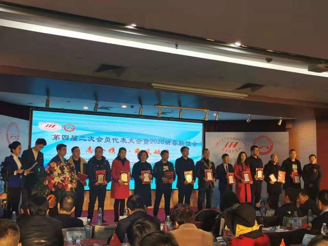 “志合携手 乘风破浪 ”2019贵州省汽车流通协会年会盛大举行