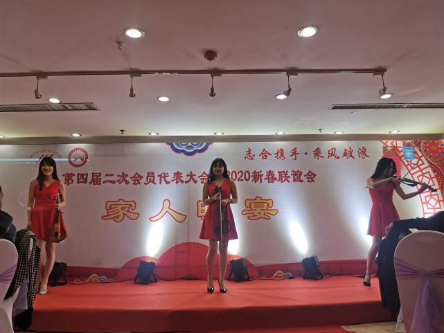 “志合携手 乘风破浪 ”2019贵州省汽车流通协会年会盛大举行
